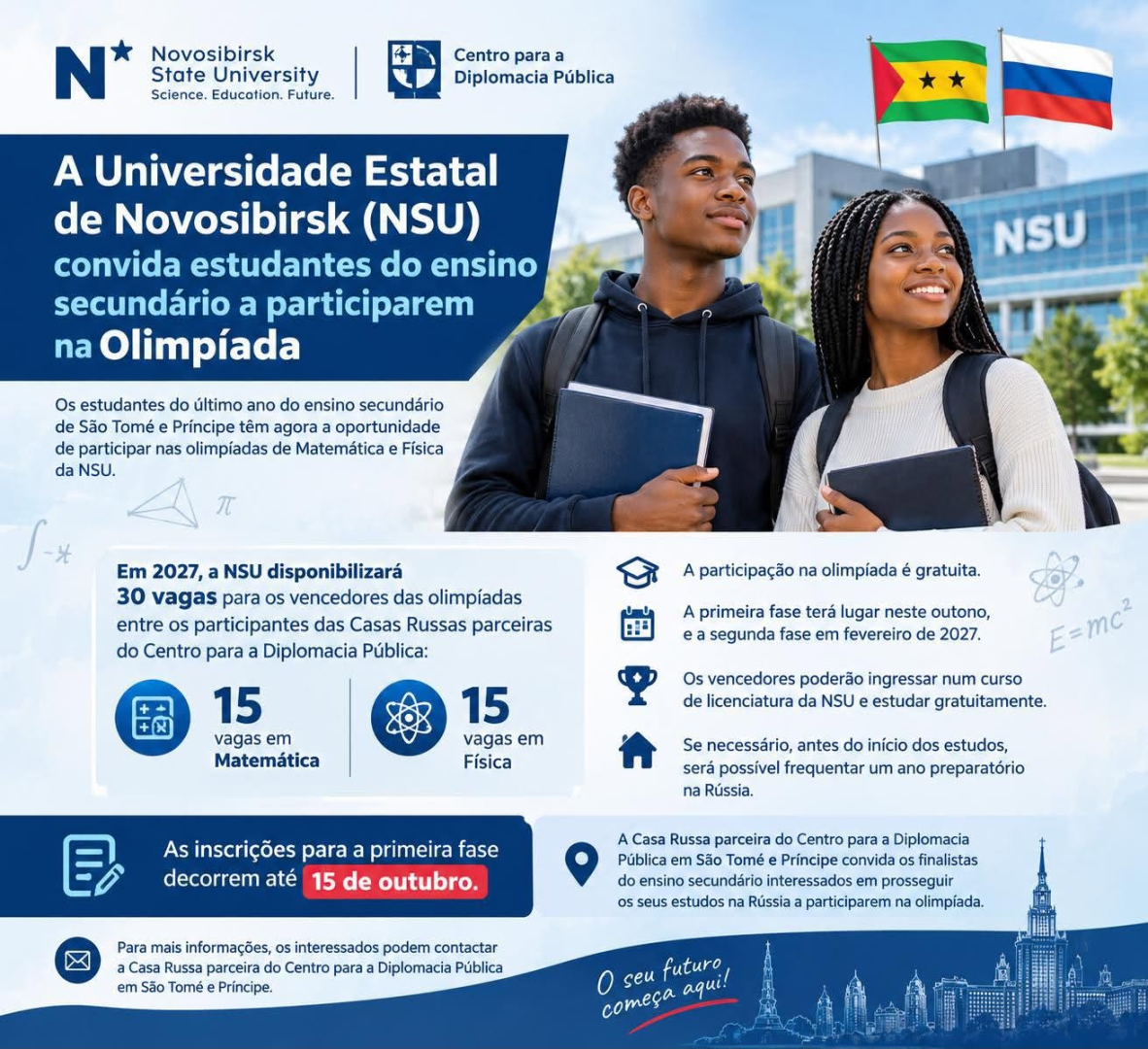 Olimpíada da Universidade Estatal de Novosibirsk (NSU) para Estudantes do Ensino Secundário
