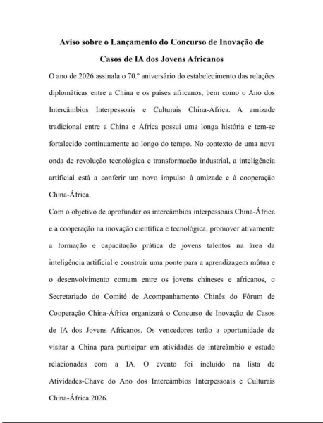 Concurso de Inovação de Casos de IA dos Jovens Africanos