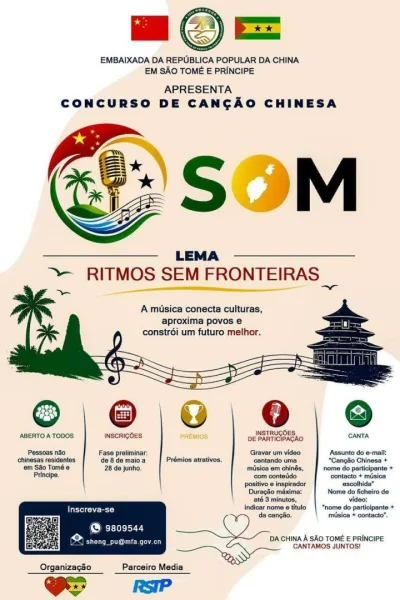 Concurso De Canção Chinesa - Som