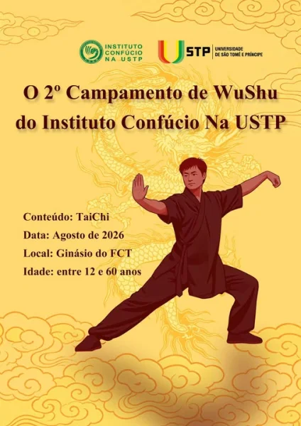 2º Acampamento de WuShu do Instituto Confúcio na USTP